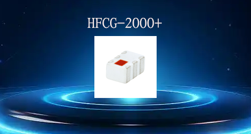 HFCG-2000+现货库存_Minicircuits代理HFCG-2000+-益中天科技